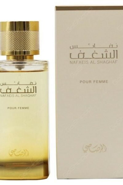 نفائس الشغف للنساء
