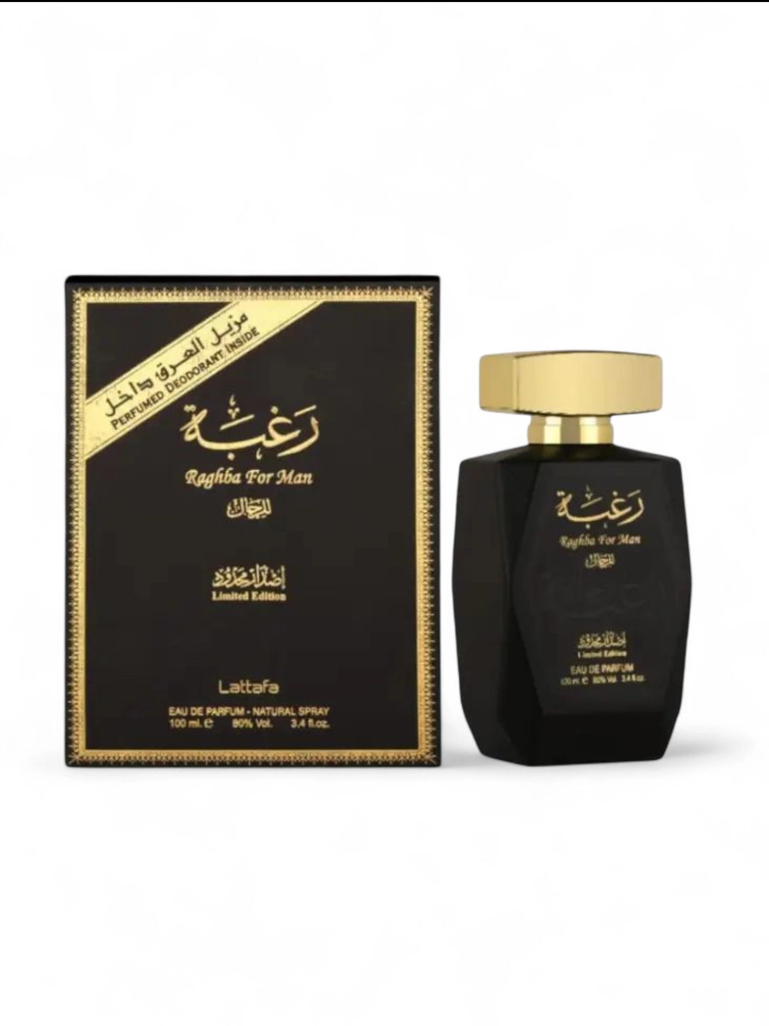 عطر رغبة للرجال من لطافة