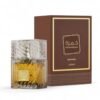 عطر خمرة قهوة للجنسين
