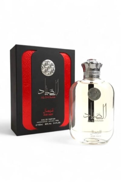 عطر الصياد للرجال