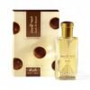 عطر عود الابيض للجنسين الرصاصي