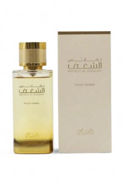 نفائس الشغف للنساء