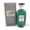 عطر موصوف رمادي للرجال