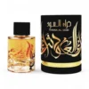 ثراء العود للجنسين